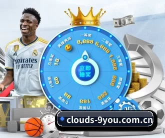 clouds-9you.com.cn APP 深度功能